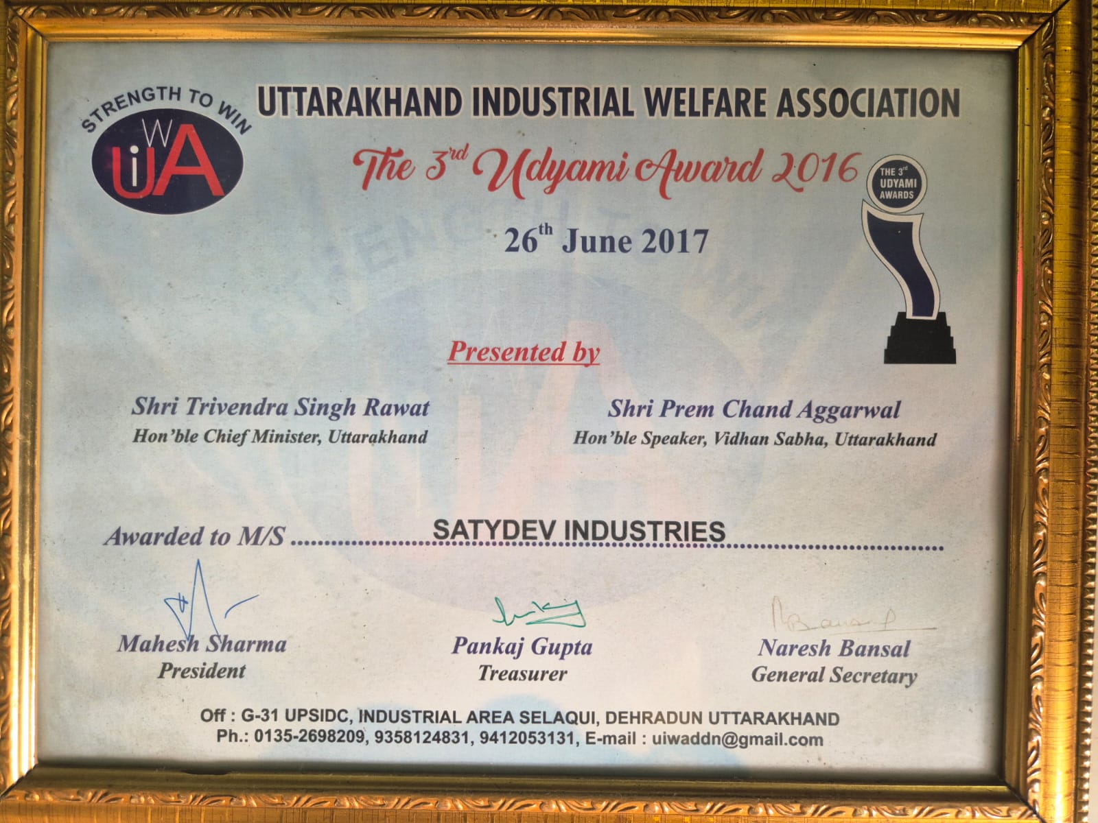 Udyami Award Certificate